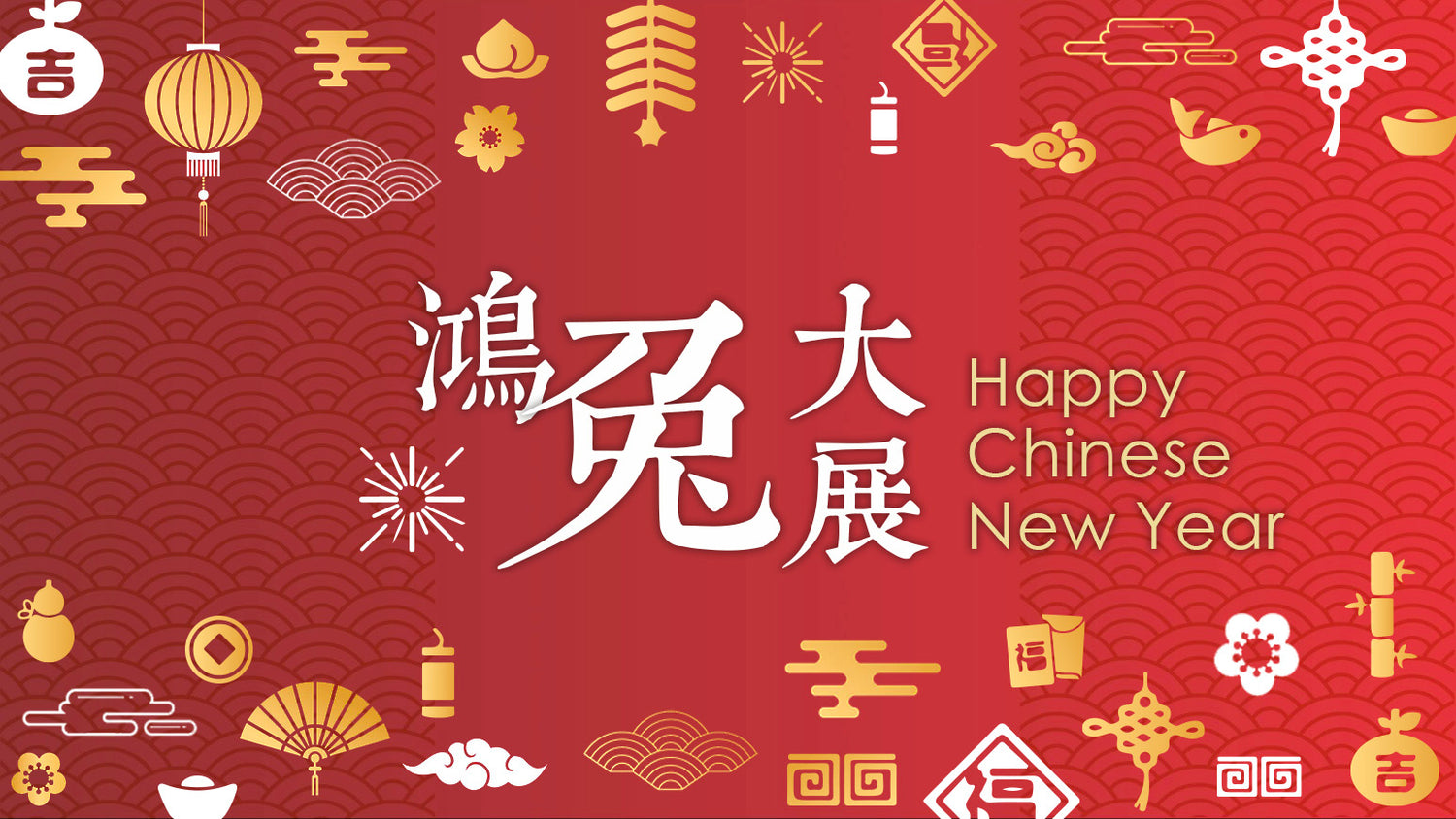 Shipping break reminder for CNY